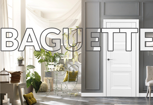 Представляем НОВИНКИ!    Межкомнатные двери "Baguette"
